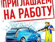 Требуется автомойщик в центре города 