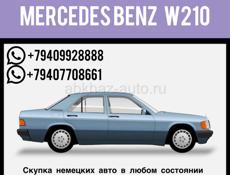 Разбор w210