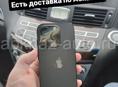 iPhone в наличии, с доставкой на дом🏠