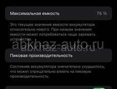 продам 2 телефона, айфон 7, и xiaomi mi 9 lite без царапин в комлекте зарядка и таипси и айфоновский, на xiomi нужно экран менять и всё! остольное по ваатцапа