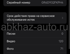 Обмен на айфон 11 