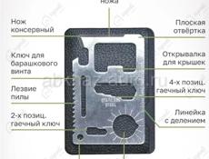 Охотничий набор для выживания