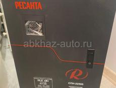 Стабилизатор 