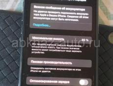 Продам Айфон Xs max