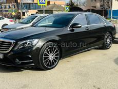 Mercedes-Benz S-Класс