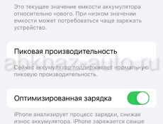 iPhone XS 64 GB gold в идеальном состоянии