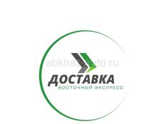 Доставка посылок 