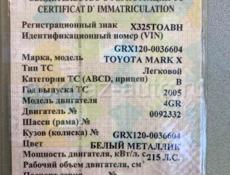 Toyota Mark X