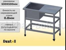 Куплю раковину б/у