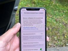 iPhone X