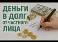 ПРОДАЖА 