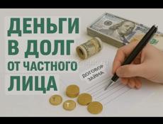 ПРОДАЖА 