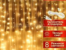 Продаётся гирлянда штора 3*3, не уличная.