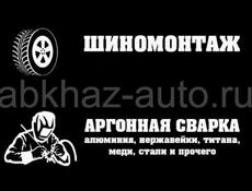 Шиномонтаж  «AutoZIP» приглашает на работу шиномонтажников