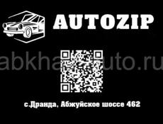 Шиномонтаж  «AutoZIP» приглашает на работу шиномонтажников