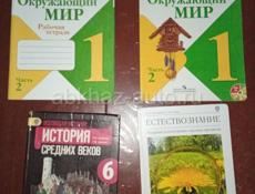 Продам книги торг уместен 