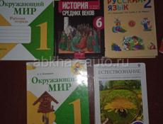 Продам книги торг уместен 