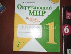 Продам книги торг уместен 