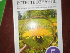 Продам книги торг уместен 