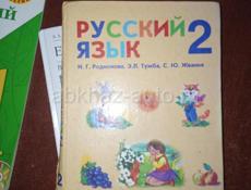 Продам книги торг уместен 