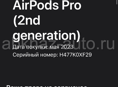 AirPods Pro Оригинал