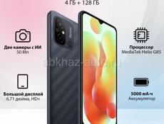 Xiaomi Redmi A3 128GB Новый 