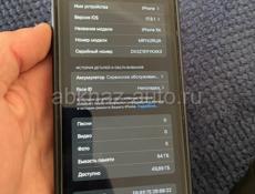 iPhone XR в корпусе 13Pro