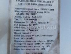 ВАЗ 2123 Нива