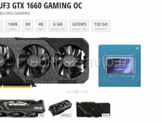 ASUS TUF GTX 1660 GAMING