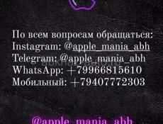 apple_mania_abh