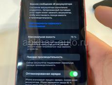 iPhone XR 128