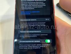 iPhone XR 128