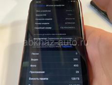 iPhone XR 128