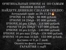 apple_mania_abh