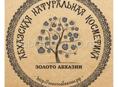 Консультант фирменного м-на, помощник технолога и др. 