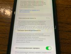 iPhone 11 128