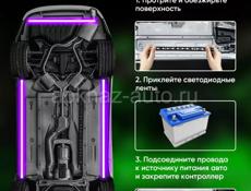 Светодиодная лента для машины