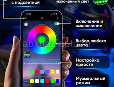 Светодиодная лента для машины