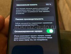 iPhone X 64GB 