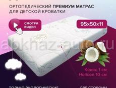 Продам детскую кроватку