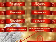 Гирлянда штора 3*3 свет жёлтый