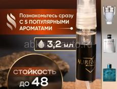 Продаётся набор мужских духов 6 шт