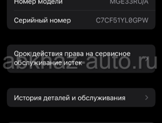 Айфон 12 мини на 128