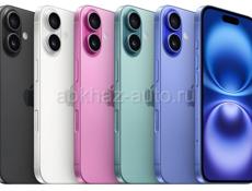 apple_mania_abh
