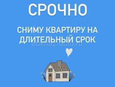   Сниму. квартиру .центр города. 