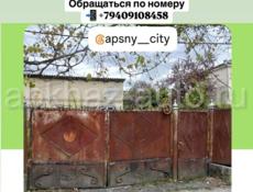 Срочная продажа ❗❗❗❗❗