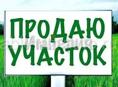 Колхида, 15 соток 