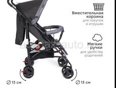 Продаю коляску