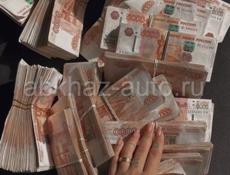 Айфон 15 про Макс 