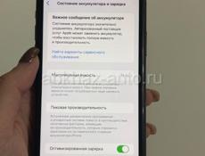 iPhone 11, 128GB